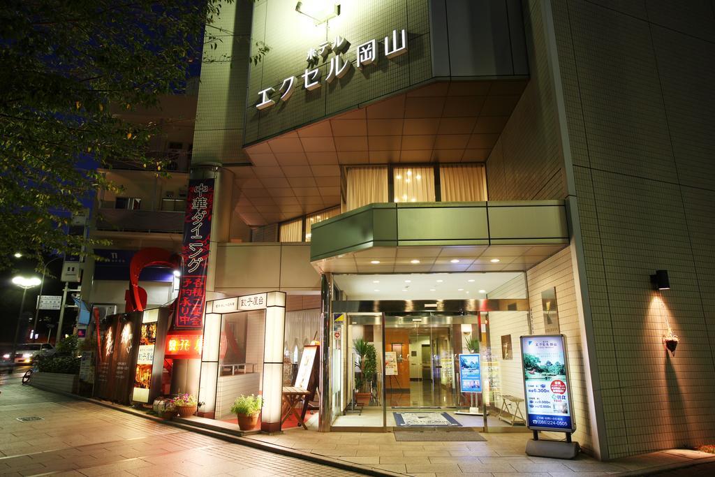Hotel Excel אוקיאמה מראה חיצוני תמונה