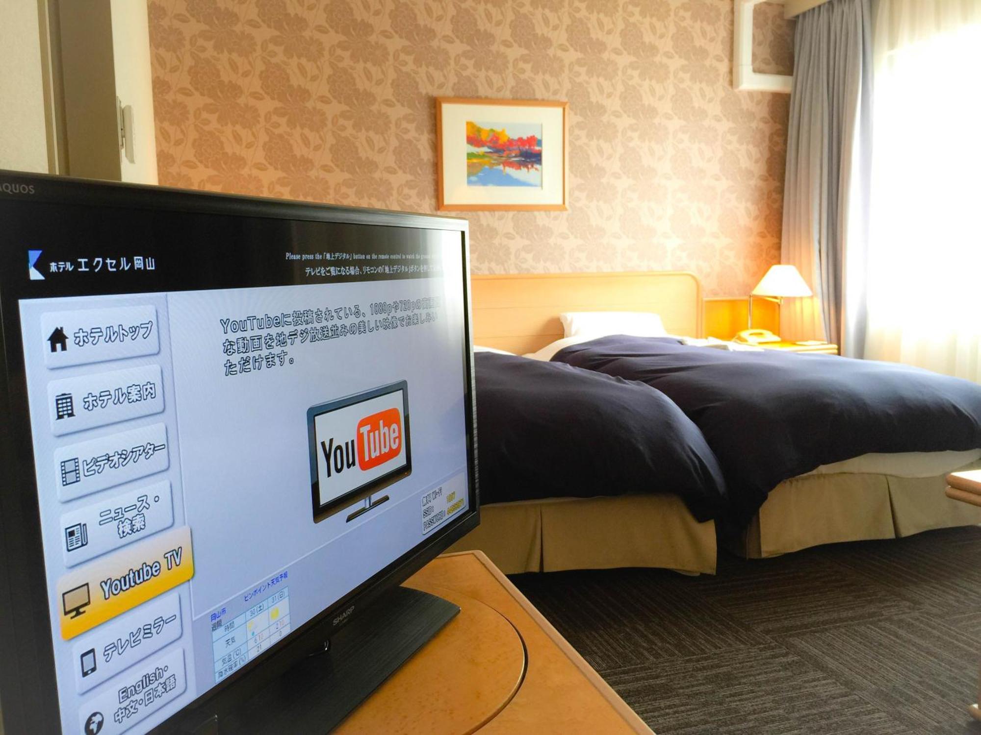 Hotel Excel אוקיאמה מראה חיצוני תמונה